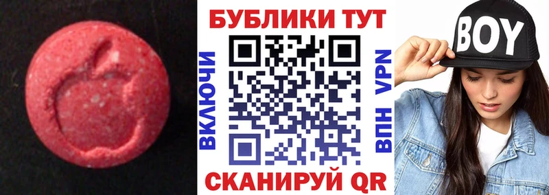ЭКСТАЗИ mix  Александровск-Сахалинский 