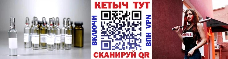Кетамин ketamine  Александровск-Сахалинский 