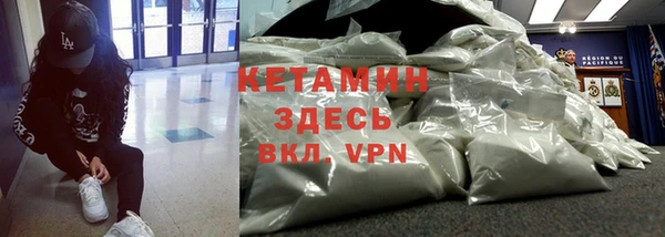 бутик Абинск