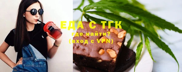 кристаллы Абдулино