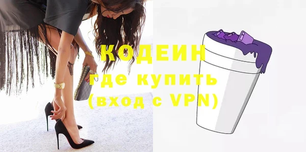 кристаллы Абдулино