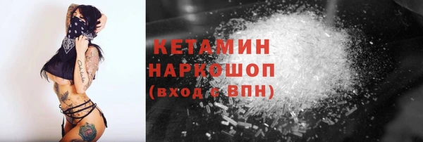 бутик Абинск