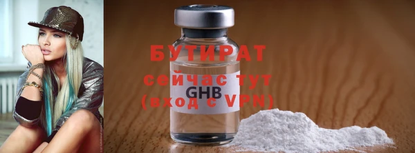 марки nbome Нефтекумск