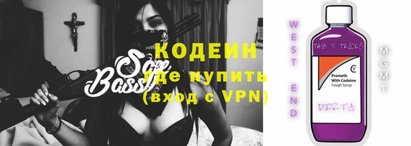 кристаллы Абдулино