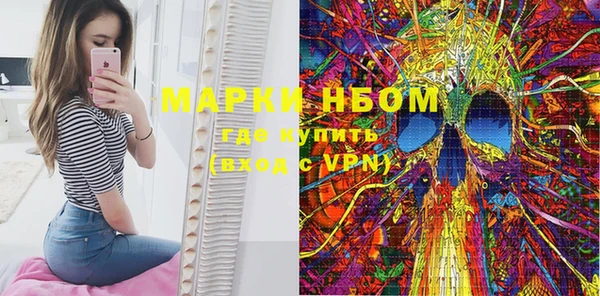 mdma Нея