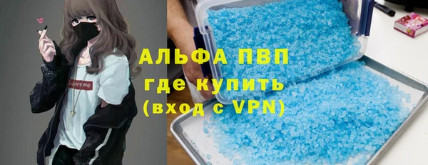 кристаллы Абдулино