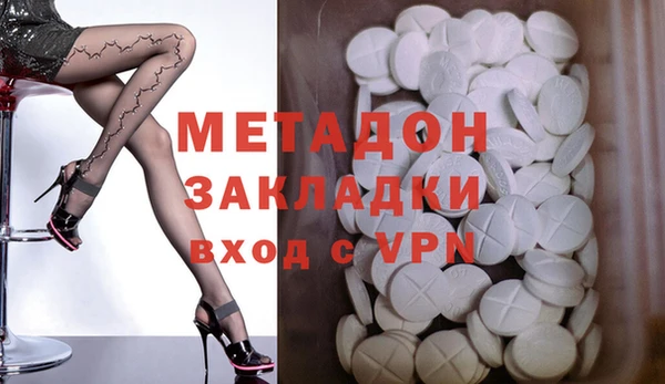 бутик Абинск