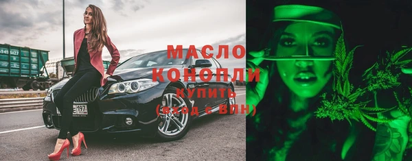кристаллы Абдулино