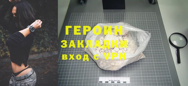 кристаллы Абдулино