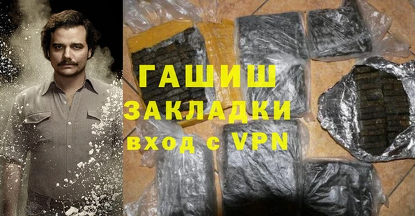 бутик Абинск