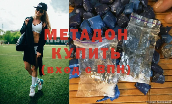 бутик Абинск
