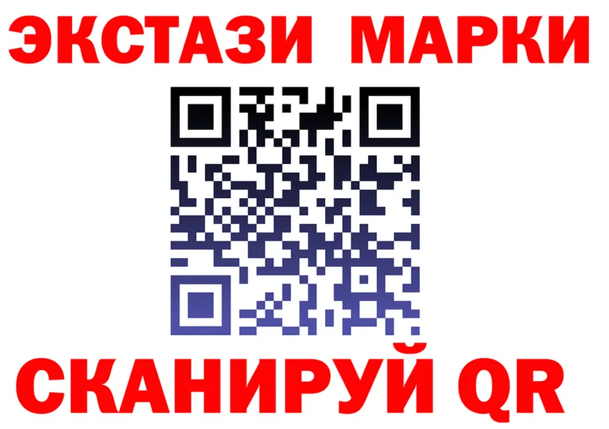 ТГК вейп ONION площадка МЕГА Александровск-Сахалинский