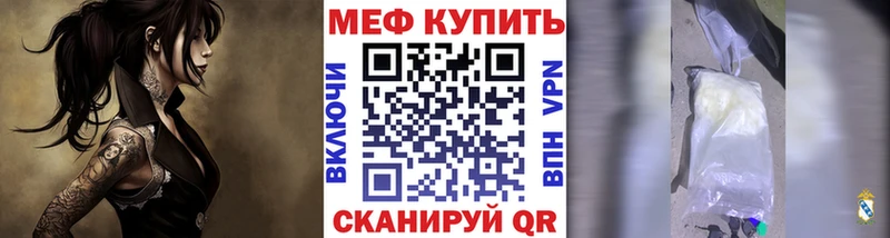 Меф кристаллы  хочу наркоту  Александровск-Сахалинский 