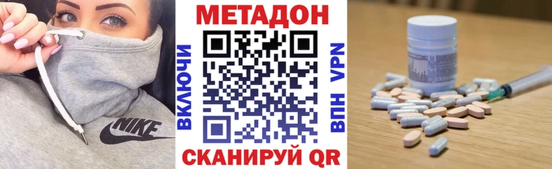 где купить наркоту  Александровск-Сахалинский  ОМГ ОМГ ССЫЛКА  МЕТАДОН белоснежный 