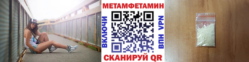 МЕТАМФЕТАМИН витя Александровск-Сахалинский