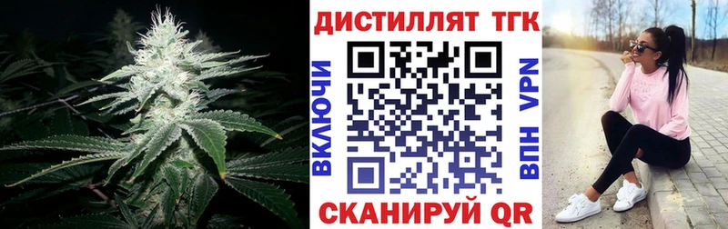 Дистиллят ТГК гашишное масло Александровск-Сахалинский